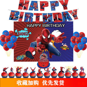 Spiderman Batman Chủ Đề Tiệc Sinh Nhật Cho Trẻ Em Bạt Phông Balo Bóng Bơm Phim Bánh Trang Trí Cờ Bạt Phông Balo Balo