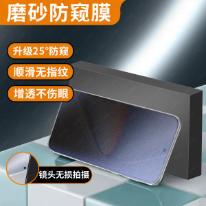 Honor GTPro Tempered Glass Screen Protector Full Screen Coverage Anti Glare Privacy Filter Shock Resistant Edge to Edge Matte Finish