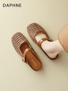 Daphne | Breathable Open-toe Slip-on Mule Shoes