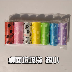 Desktop Small Trash Bag Small Size Mini Portable Flat Mouth Desktop Trash Can Car Disposable Plastic Bag