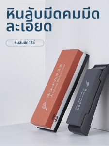 SHI BA ZI ZUO | Fast Sharpening Kitchen Sharpening Tool