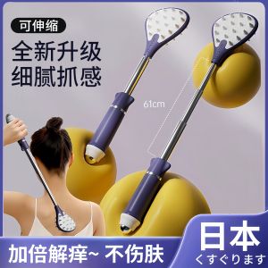 Extendable Itch Scratch Multi-Functional Back Scratcher Men Women High-End Scratch Brush Back Massage Tool Personal Care