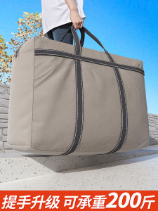 Large Capacity Moving Packing Bag Cotton Clothes Special Storage Bag Thickened Student Luggage Woven Bag Dustproof Organizer