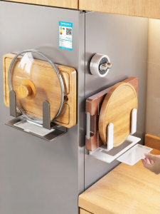 Auzzo | Magnetic Storage Rack for Cutting Boards