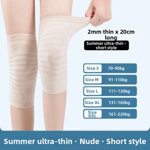 Silk Thin Summer Knee Warmer