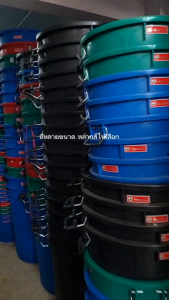 ถังน้ำ พร้อมฝา ตรางูเห่า 16 GL ( 54 ลิตร ) ถังสารพัดประโยชน์ พร้อมฝาปิด อย่างหนา มีหูล็อกฝาได้