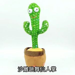 Dancing cactus toy recording talkingGame Plush toys with lights120 Songs with Lighting SingingCactusEarly Education Toy