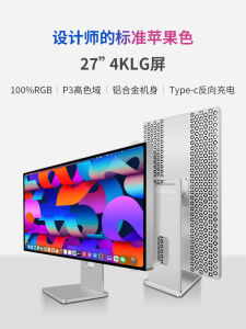 27-Inch 4K Mirror Display External Apple Retina Screen Nanoips Vertical Screen Design Computer Typec