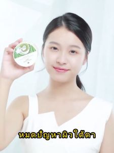 โปรโมชั่นพิเศษ R MALL มาร์คใต้ตา น้ำนมแพะ ร่างกาย 60 แผ่น มาร์คขอบตา คล้ำ ร่องแก้ม ลำคออ่อน เพื่อให้ความชูมู่ เนื้อบำรุงผิวรอบดวงตา