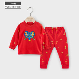 Pure Cotton Childrens Underwear Set Baby Boy Girl Sleepwear Red Colorful Chinese Zodiac Year Underwear for Toddlers And Kids