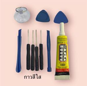 ชุดไขควง +กาว ชุดอุปกรณ์ซ่อมมือถือ 10in1 (ชุดไขควง+กาวติดหน้าจอ15ml)