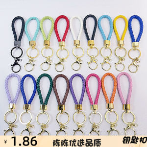 Creative Woven Alloy Car Keychain Key Ring Small Gift Accessory Pendant Fashionable Automobile Key Holder Leather Cord
