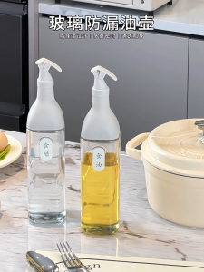 Oil pot kitchen household glass no oil hanging soy sauce vinegar seasoning bottle large capacity new fragrance oil special pot