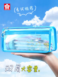 Sakura Double Layer Transparent Pencil Case Large Capacity Exam Grade School Stationery Bag Simple Ins Japanese High Aesthetic Value for Boys And Girls