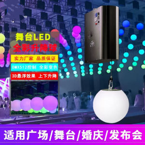 Stage LED Rising Ball Wedding Performance Event Full Color Changeable Atmosphere Dynamic Floating Glowing Ball Lighting Accessories