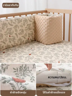 JINTUO | ที่กั้นเตียงป้องกันการชนสำหรับเด็ก ถอดล้างได้
