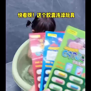 SG Grow In Water Toys Magic Grow Water jelly ball