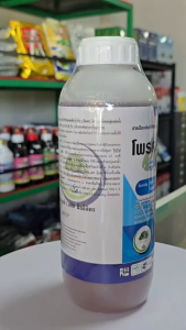 โพรคลอราช40% +โพรพิโคนาโซล9% ecสูตรเย็น 1 ลิตร(สูตรเย็น ฉีดผ่าดอกได้)สารป้องกันและกำจัดโรคพืช กำจัดเชื้อรา เชื้อราโรคพืช