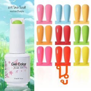 Clou Beaute สียาทาเล็บเจลสีนีออนสดใสสีเหลืองสีเขียวสีส้มสีแดงเคลือบเงาเจล varnis สวยกึ่งถาวรสำหรับเล็บ