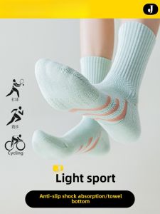 Professional Sport Socks Mens Mid-Calf Running Cycling Outdoor Autumn Winter Towel Bottom Socks Combed Cotton Polyester Nylon Blend
