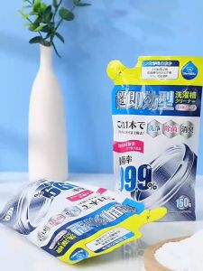 ผงล้าง Agate ของแท้ ซอง ผงล้างเครื่องซักผ้า กำจัดแบคทีเรีย 99% สำหรับการล้างถังเครื่องซักผ้า