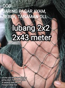 Jaring pagar ayam 2x43 meter lubang 2x2 bisa juga untuk pagar bebek pagar tanaman dll bonus tali untuk ris atas bawah