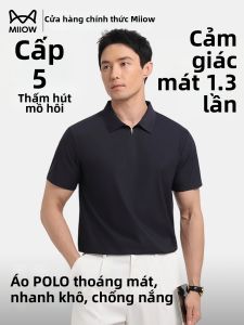 MiiOW | Seamless Moisture-wicking Sun Protection Breathable Polo Shirt for Men