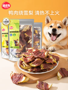 Dog Treats Duck Meat Wrapped Snow Pear Training Rewards for Small Dogs Teddy Puppy Chicken Dry Bone Grinding Stick Snacks