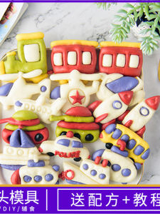 Cartoon Childrens Baking Tools Train Airplane Fruit Bread Steamed Bun Mold Kitchen Cooking Utensils DIY Baking Molds