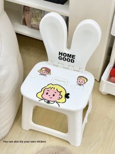 Foldable Chair For Home Kids Small Stool with Backrest Maza Shoe Changing Stool Postgraduate Entrance Examination Endorsement Portable Plastic Bench