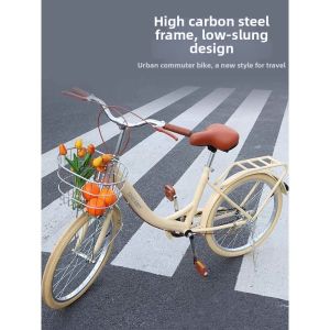 BAQILING | New Campus Commuter Light Bicycle