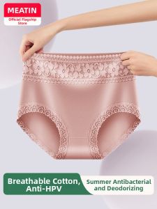 MEATIN | Antibacterial Breathable Cotton Shapewear Pants