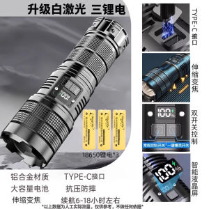 Power Torch Charging Super Bright Household Outdoor Long-Range Portable Ultra-Long Life Battery Xenon Lamp Multi-Function White Laser