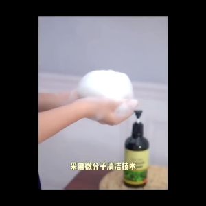 Mugwort Anti-mite Shower Gel Sterilizes Removes Acne Relieves Itching Long-lasting Fragrance Bath Removes Chicken Skin Cleansing Shower Gel for Men and Women