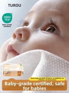 TUROU | Disposable 100% Cotton Enlarged Thickened Baby-friendly Facial Towel