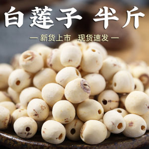 Hawthorn Ring 250g Tea Brewing Water Soaking Seasonal New Stock Original Flavor Dried Fruit Snacks Nutritional Supplement