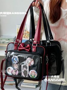 BANGGIRL | Dark Lolita Cute Style Handbag for Jk Uniform