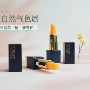 Miape Color Changing Lipstick Moisturizing Long Lasting Non-Stick Cup Beautiful Color for All Skin Types Chinese Manufacturer
