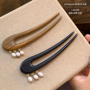 Versatile Natural Pearl Tassel Moon Shape Sandalwood U-Shaped Hairpin Durable Secure Hair Styling Suitable for Left Or Right Side