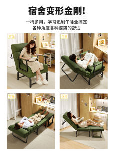 Foldable Recliner Chair Comfortable Office Naptime Lounger Sofa Bed for College Students Dormitory Adjustable Backrest Fixed Base