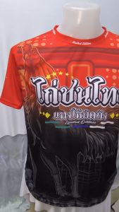 ไก่ชนไทย เสื้อคอกลมแขนสั้นพิมพ์ลายทั้งตัว JK Thailand กันยูวีป้องกันรังสี UV 80%