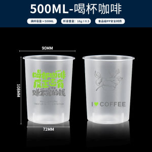 Cốc Nhựa Dùng Một Lần 500ml 700ml Có Nắp Cốc Đựng Đồ Uống Mờ Thổi Nhựa Cốc Đựng Đồ Dùng Ăn Uống Cho Người Nổi Tiếng