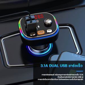 มุงานบูลทูธรถยนต์ MP3 คุณภาพเสียง ถูดสูญเสียง FM และบลูทูธ 5.0 บูลทูธรถยนต์