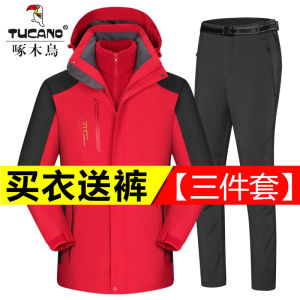 Tucano Womens Winter Outdoor Fleece Lined Thickened Mountain Climbing Suit Two Piece Set Breathable Waterproof Polyester Fiber