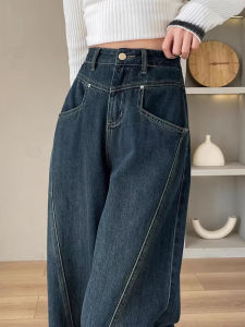 Retro Wide Leg Denim Jeans Womens Spring Autumn New High Waist Slim Loose Splicing Knife Edge Jeans Draping Style