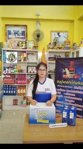 KD+อายารา ชุดดูแลสุขภาพ ของแท้ ส่งตรงจากโรงงาน พอลลีนาอำเภชะอวด