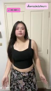 สปอร์ตบรา เสื้อกล้าม ครอปสีพื้น ครึ่งตัว ผ้านูม มี 2 ไซส์ รูปแบบ L1048 / L1102