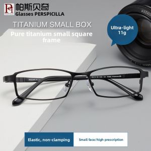 Perspicilla | Ultra-light Small Frame Eyeglasses with Prescription