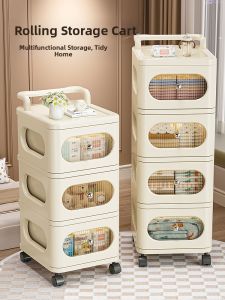JILI | Multi-Purpose Organizer Cart