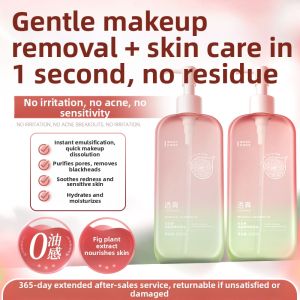 Lucenbase | Eye Lip Face Triple-Action Deep Cleansing Makeup Remover